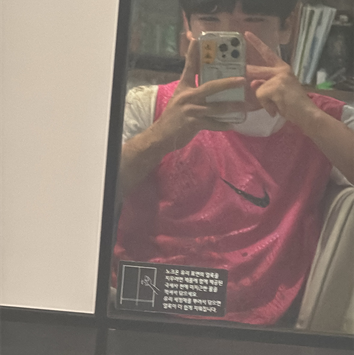 Nike Dri-Fit Park20 Training Bib Vivid Pink 착용 스타일