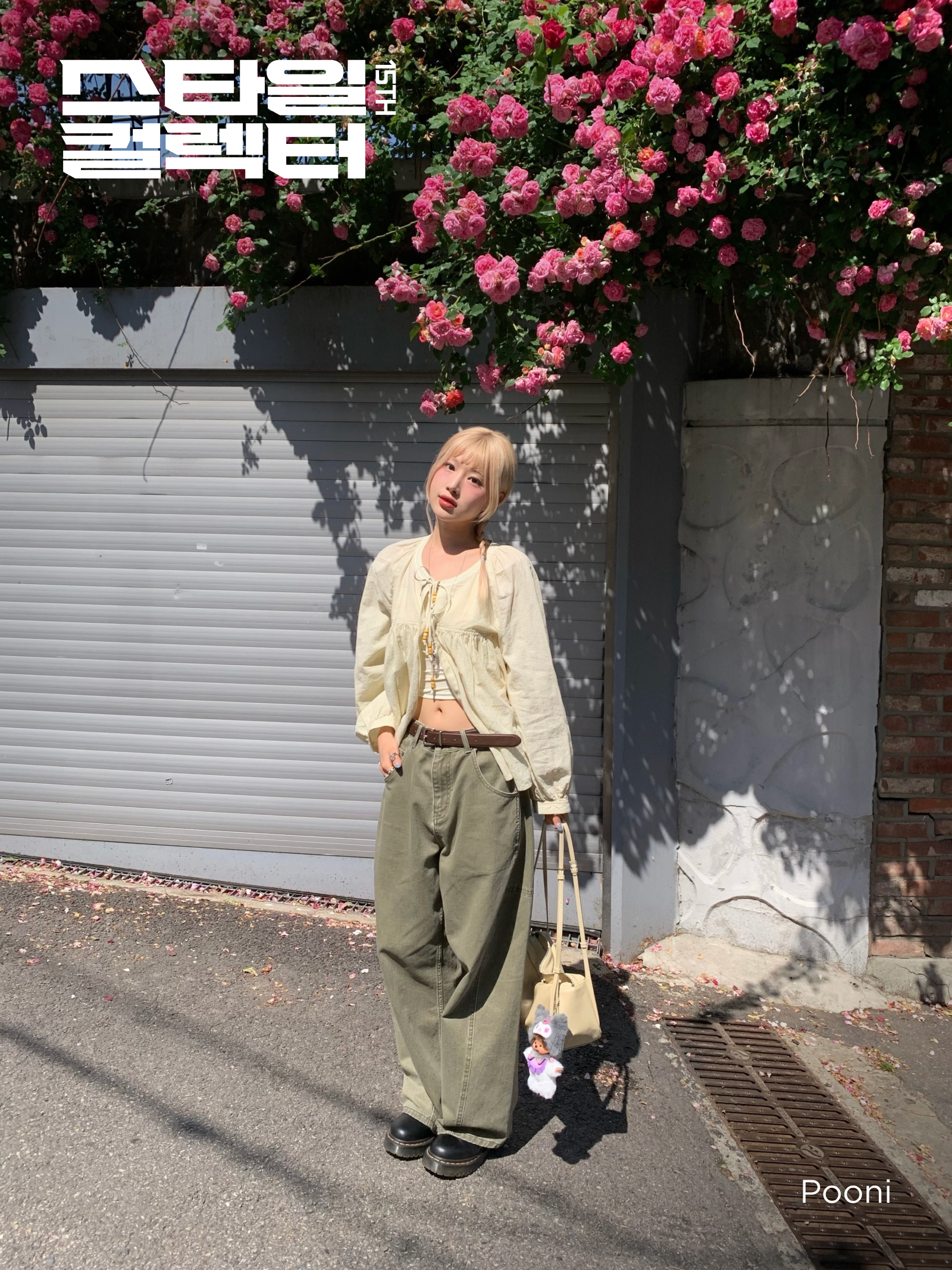 KREAM 챌린지님의 스타일 - 3