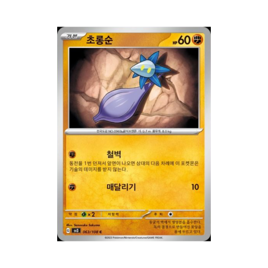 썸네일 1