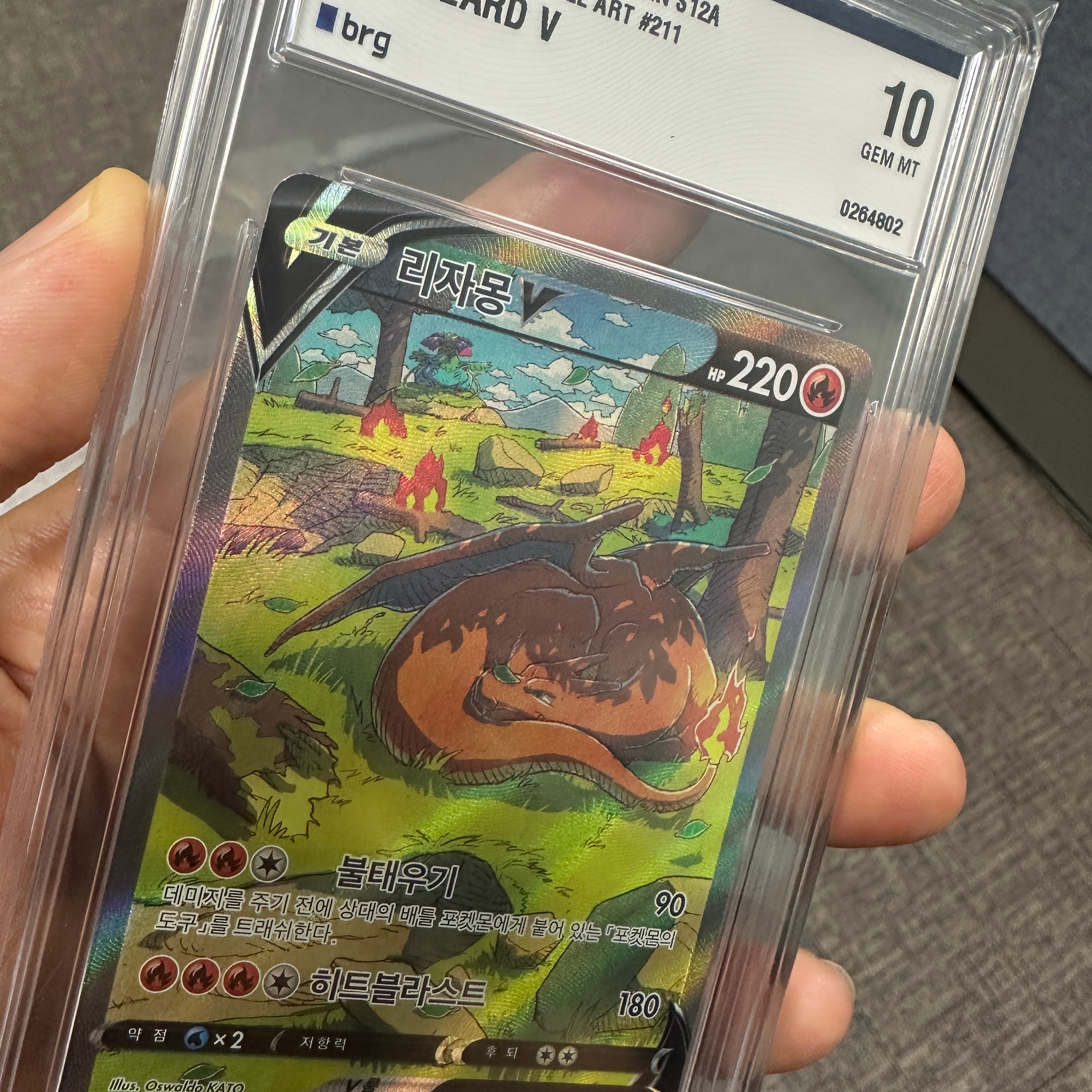 Pokemon TCG Charizard V SAR Vstar Universe (Korean Ver.) 착용 스타일