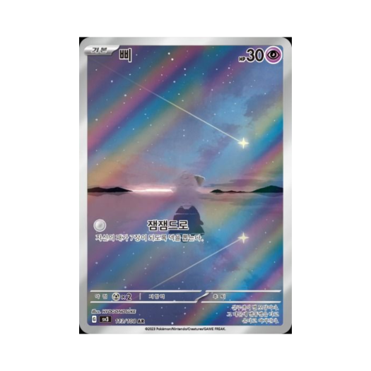 썸네일 2