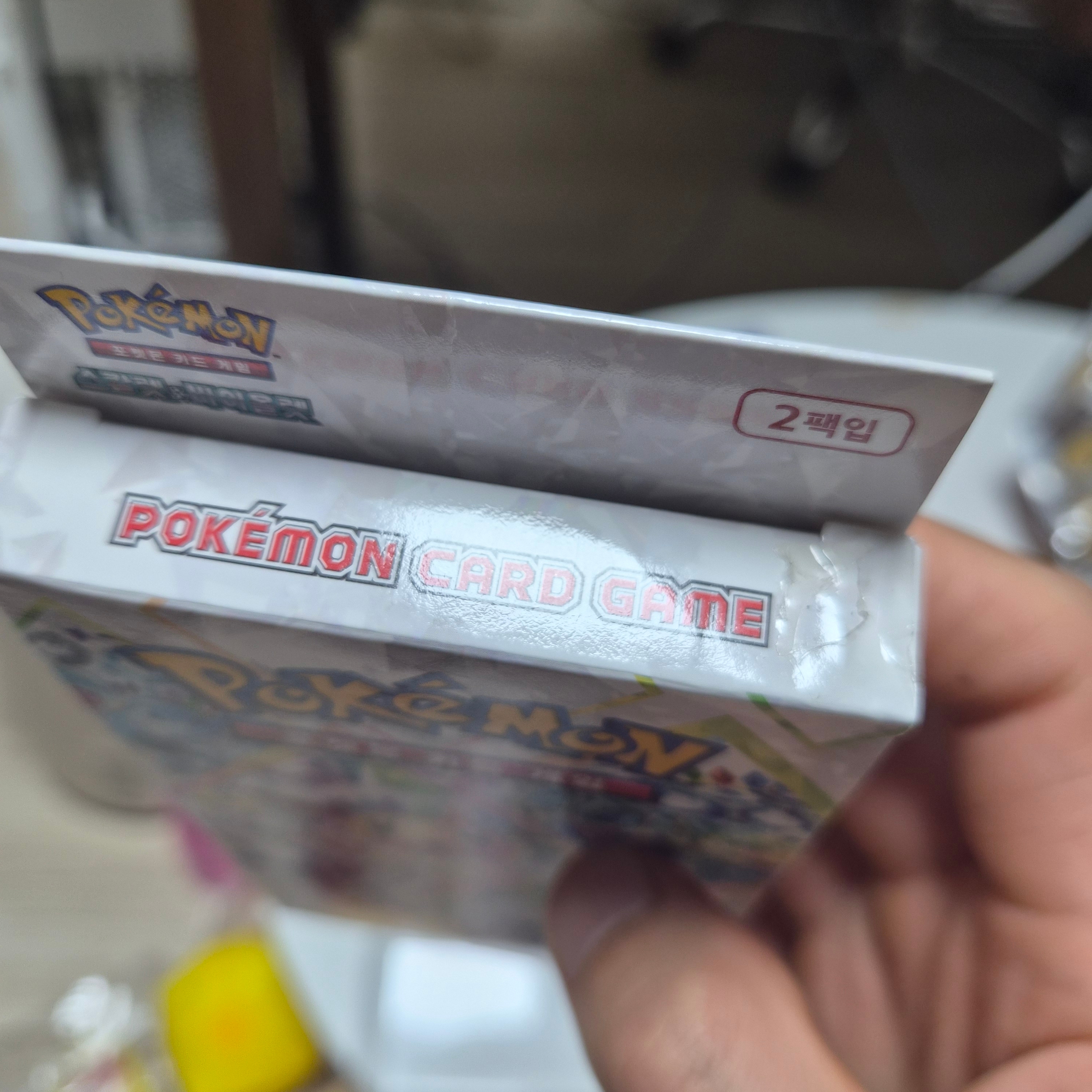 Pokemon TCG Scarlet & Violet Expansion Pack Set Terastal Festival ex Box (Korean Ver.) 착용 스타일 - 2