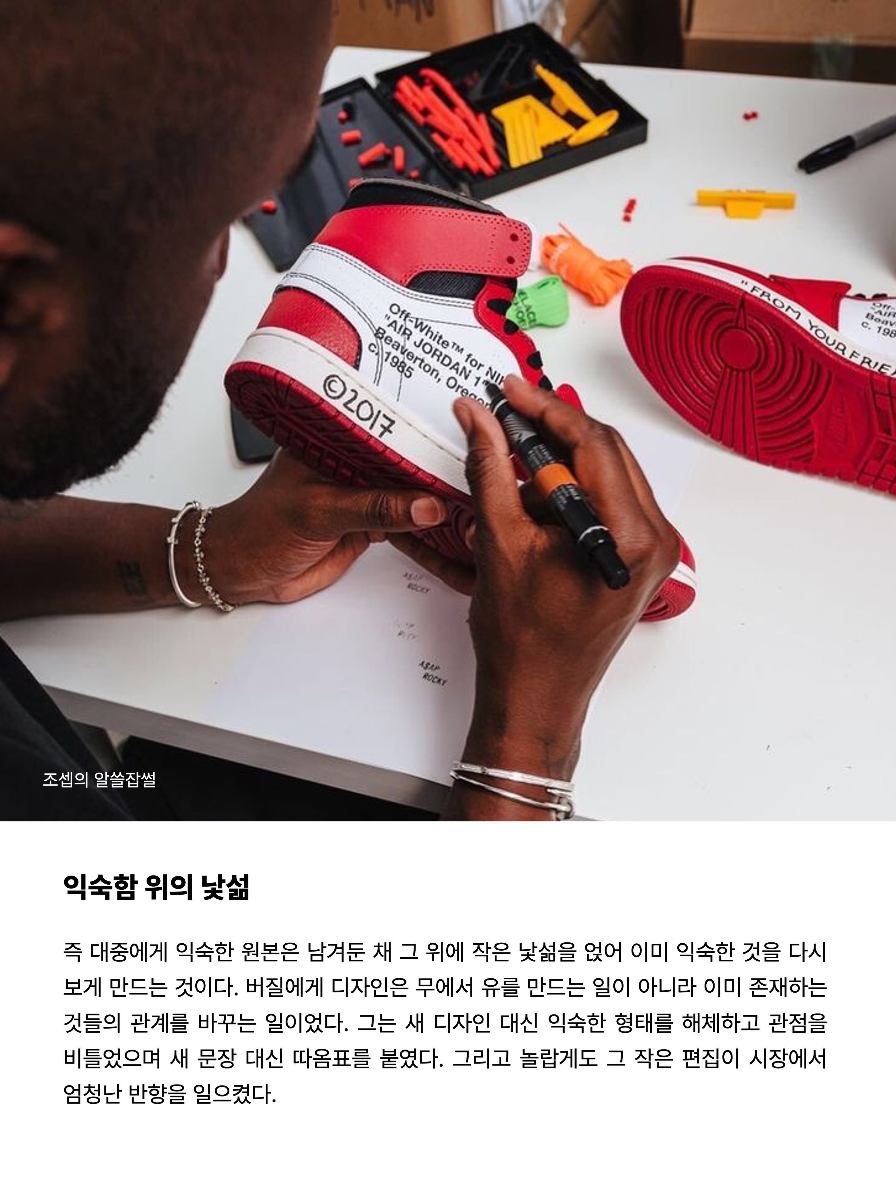 Nike Terminator High Black and University Red, Louis Vuitton x Nike Air Force 1 Low by Virgil Abloh White Comet Red 착용 스타일 - 7