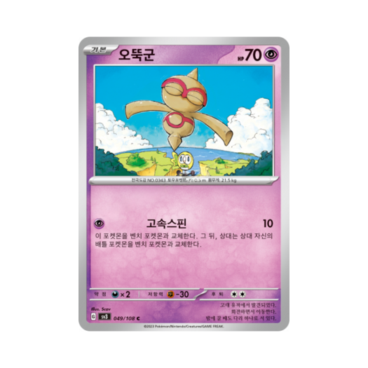 썸네일 2
