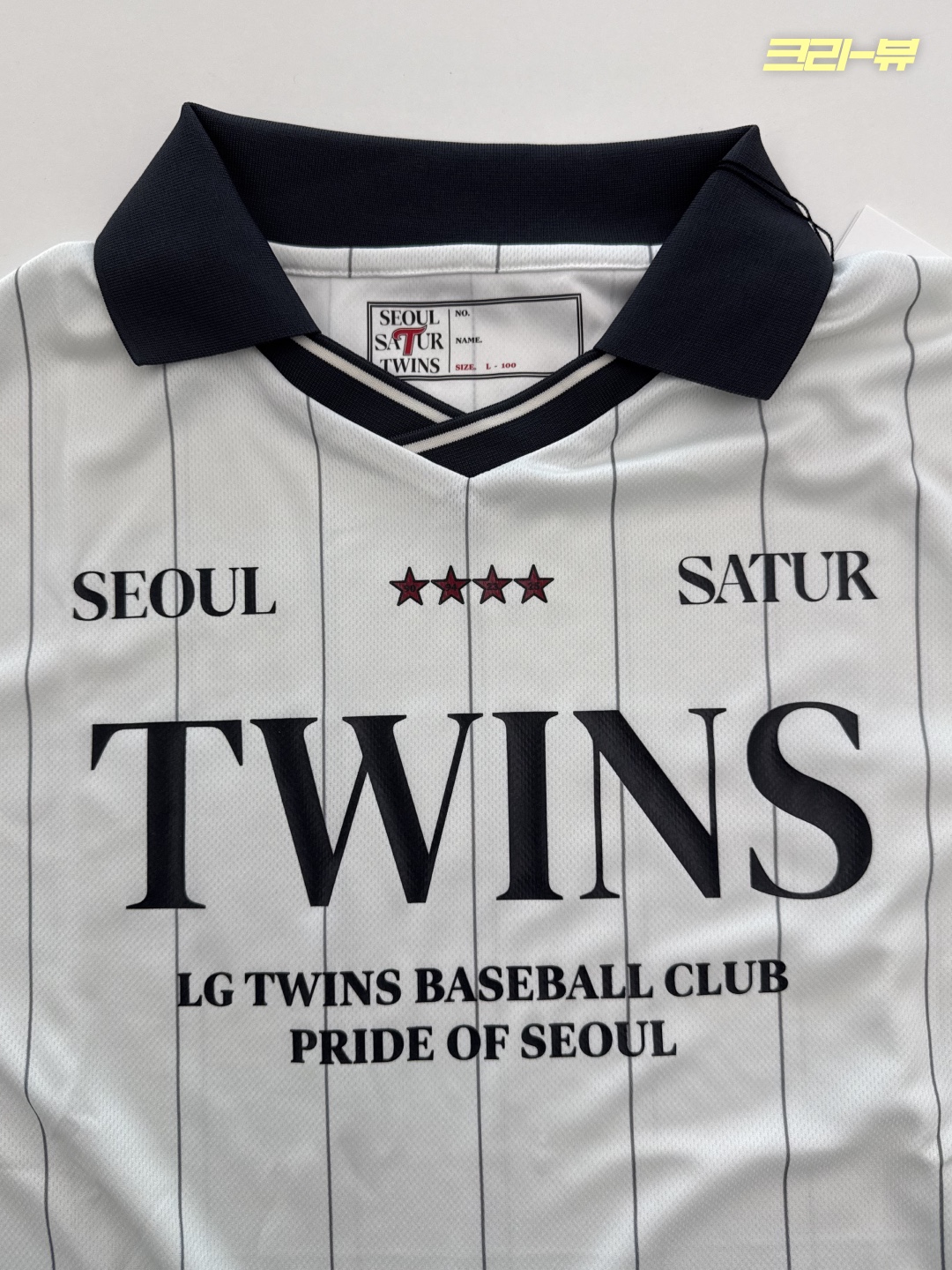 SATUR X LG TWINS Jersey T-Shirt White 착용 스타일 - 2
