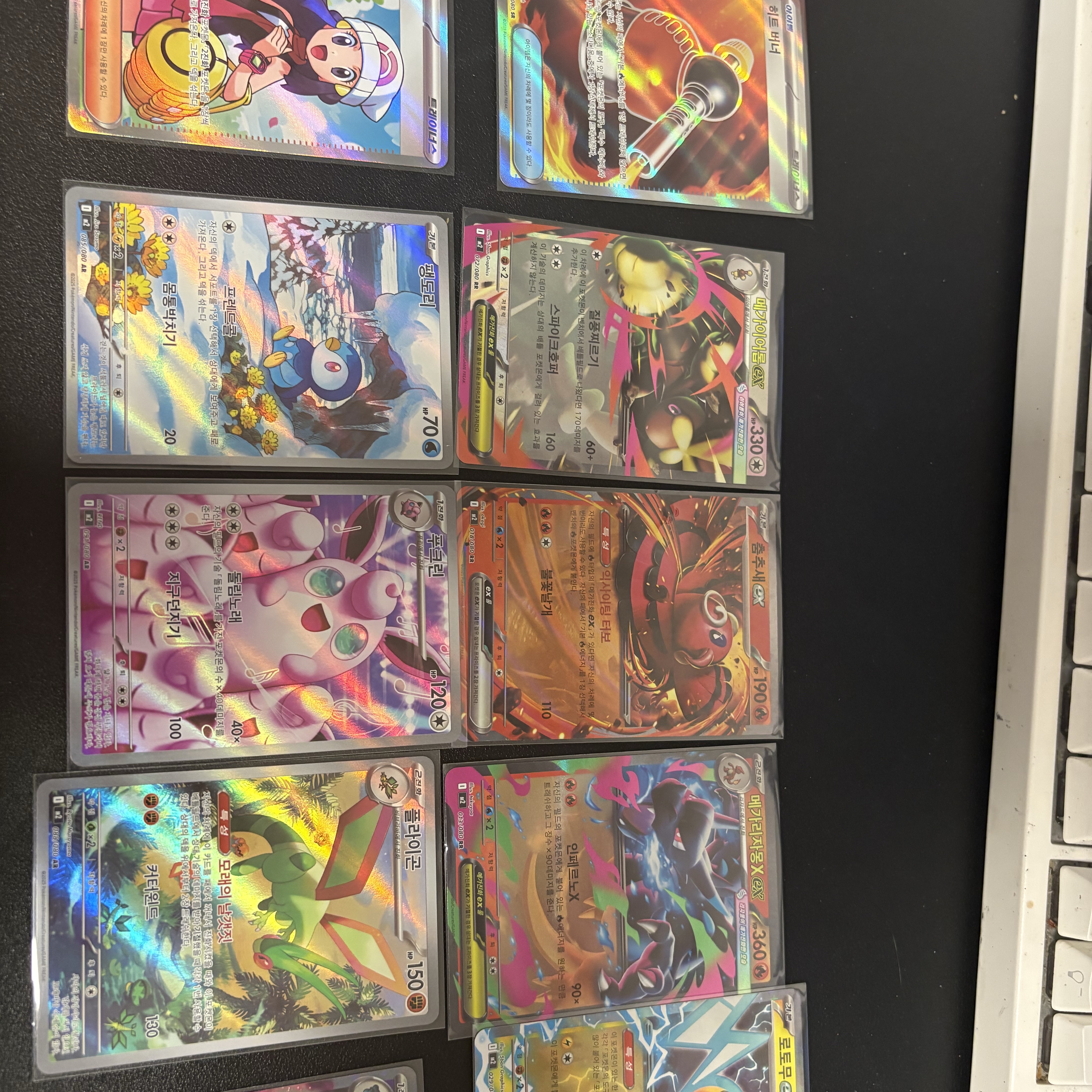 Pokemon TCG Mega Expansion Pack Inferno X Box (Pack of 30/Korean Ver.) 착용 스타일