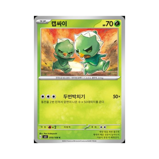 썸네일 1