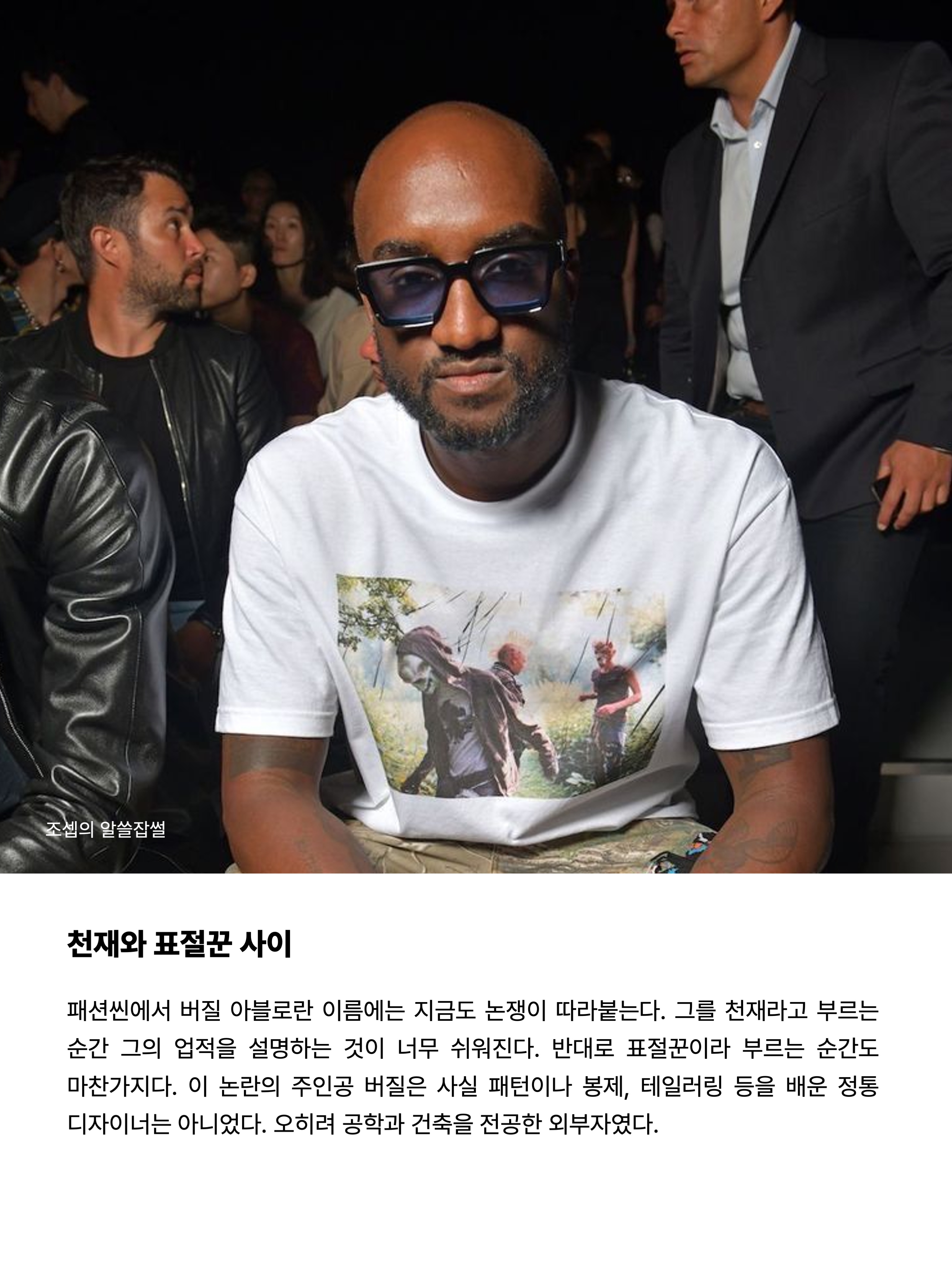 Nike Terminator High Black and University Red, Louis Vuitton x Nike Air Force 1 Low by Virgil Abloh White Comet Red 착용 스타일 - 2
