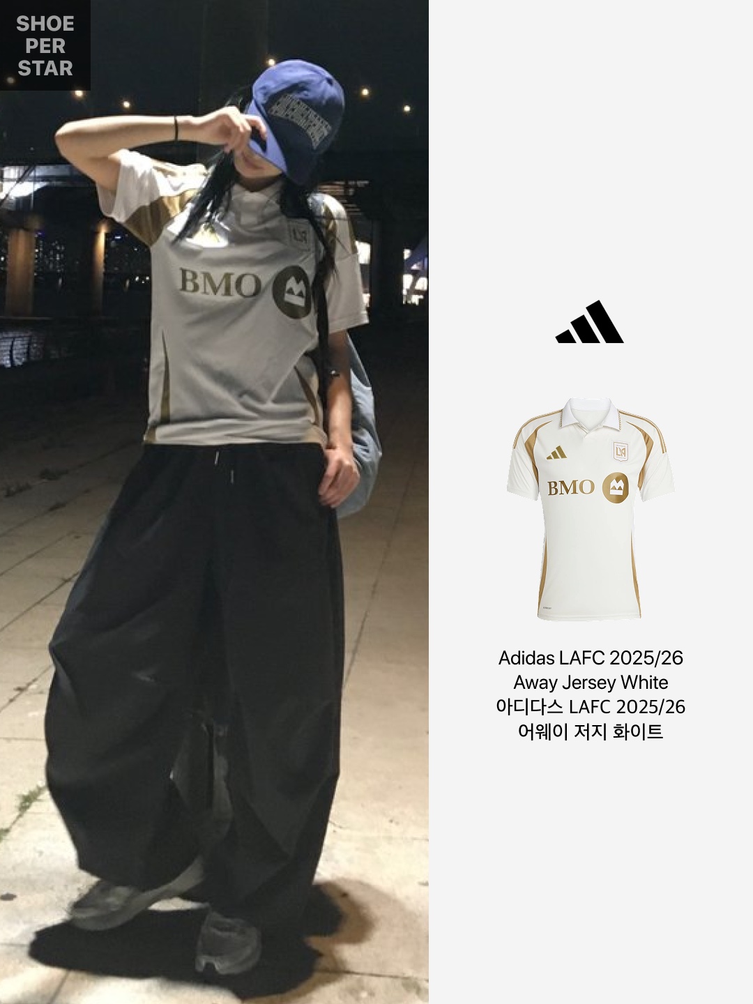 Adidas LAFC 2025/26 Away Jersey White - KR Sizing (Non Marking Ver.) 착용 스타일 - 2