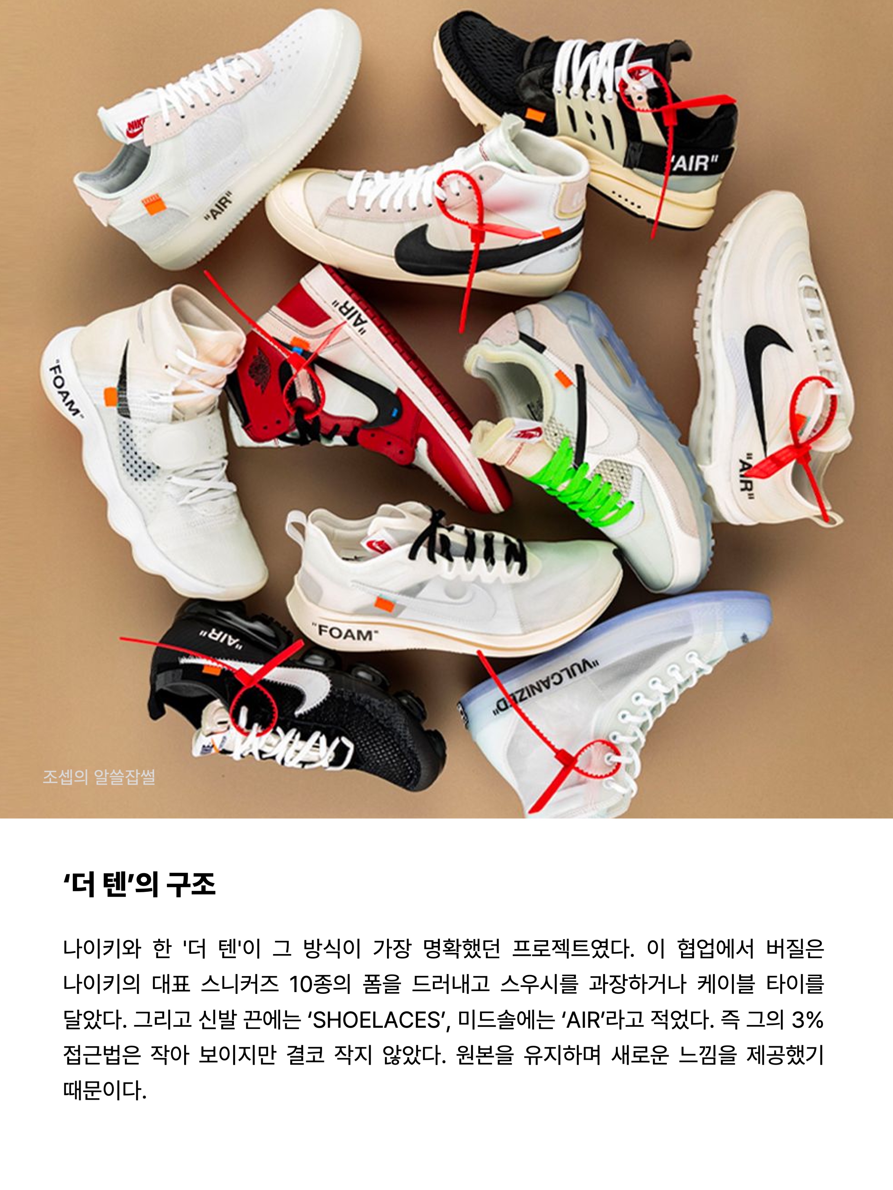 Nike Terminator High Black and University Red, Louis Vuitton x Nike Air Force 1 Low by Virgil Abloh White Comet Red 착용 스타일 - 8