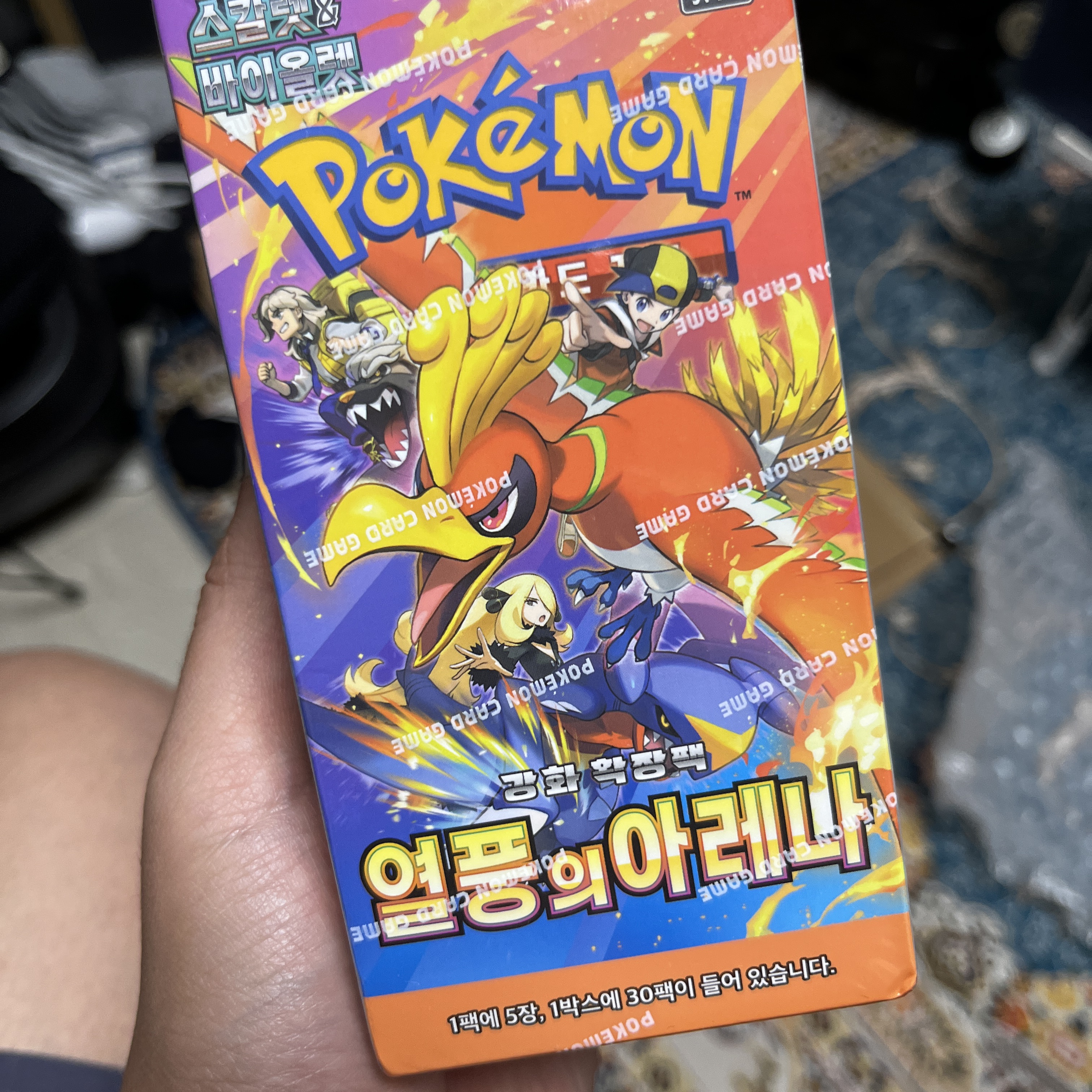 Pokemon TCG Scarlet & Violet Enhanced Expansion Pack Scorching Arena Box (Pack of 30) 착용 스타일