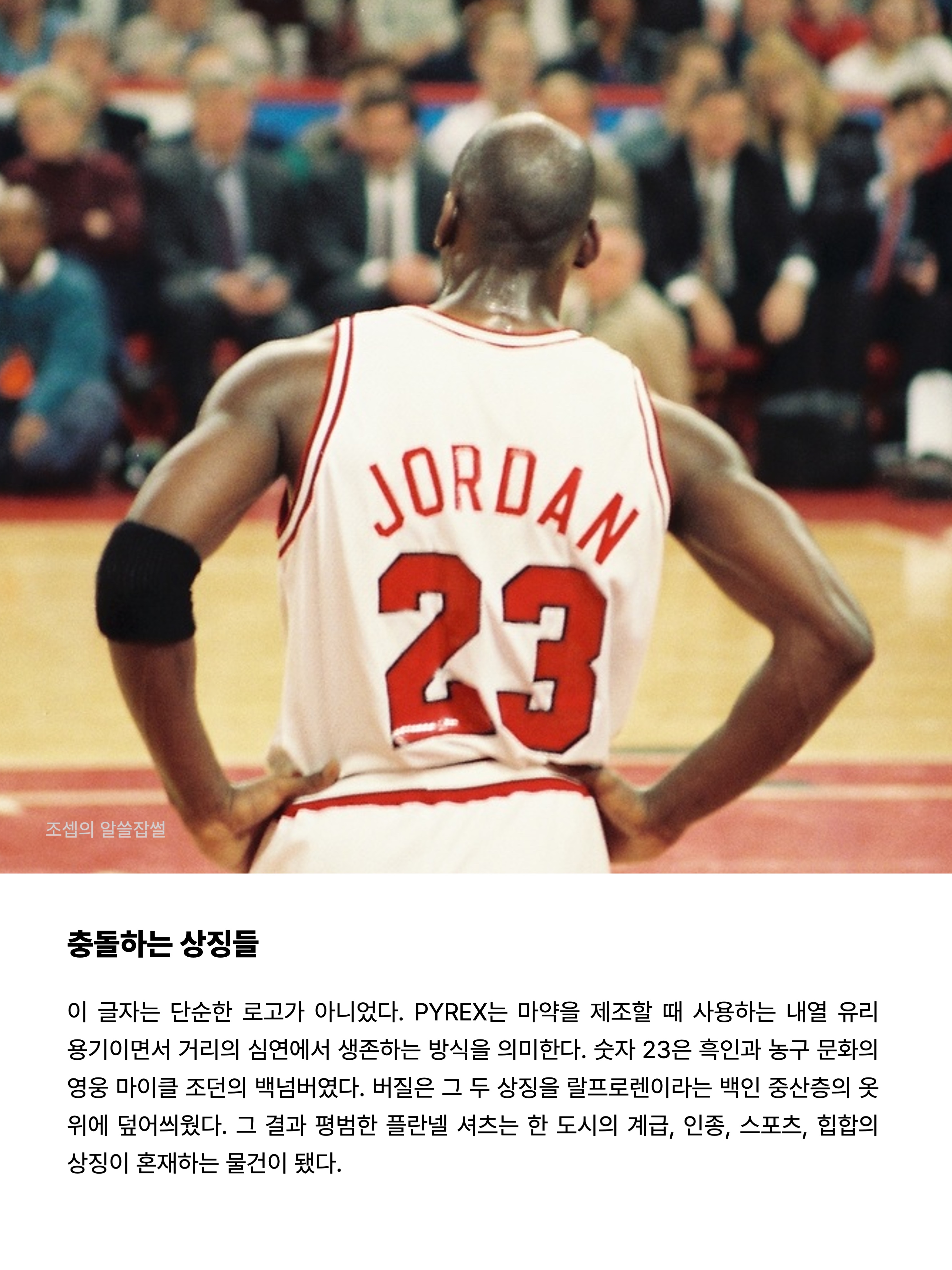 Nike Terminator High Black and University Red, Louis Vuitton x Nike Air Force 1 Low by Virgil Abloh White Comet Red 착용 스타일 - 5