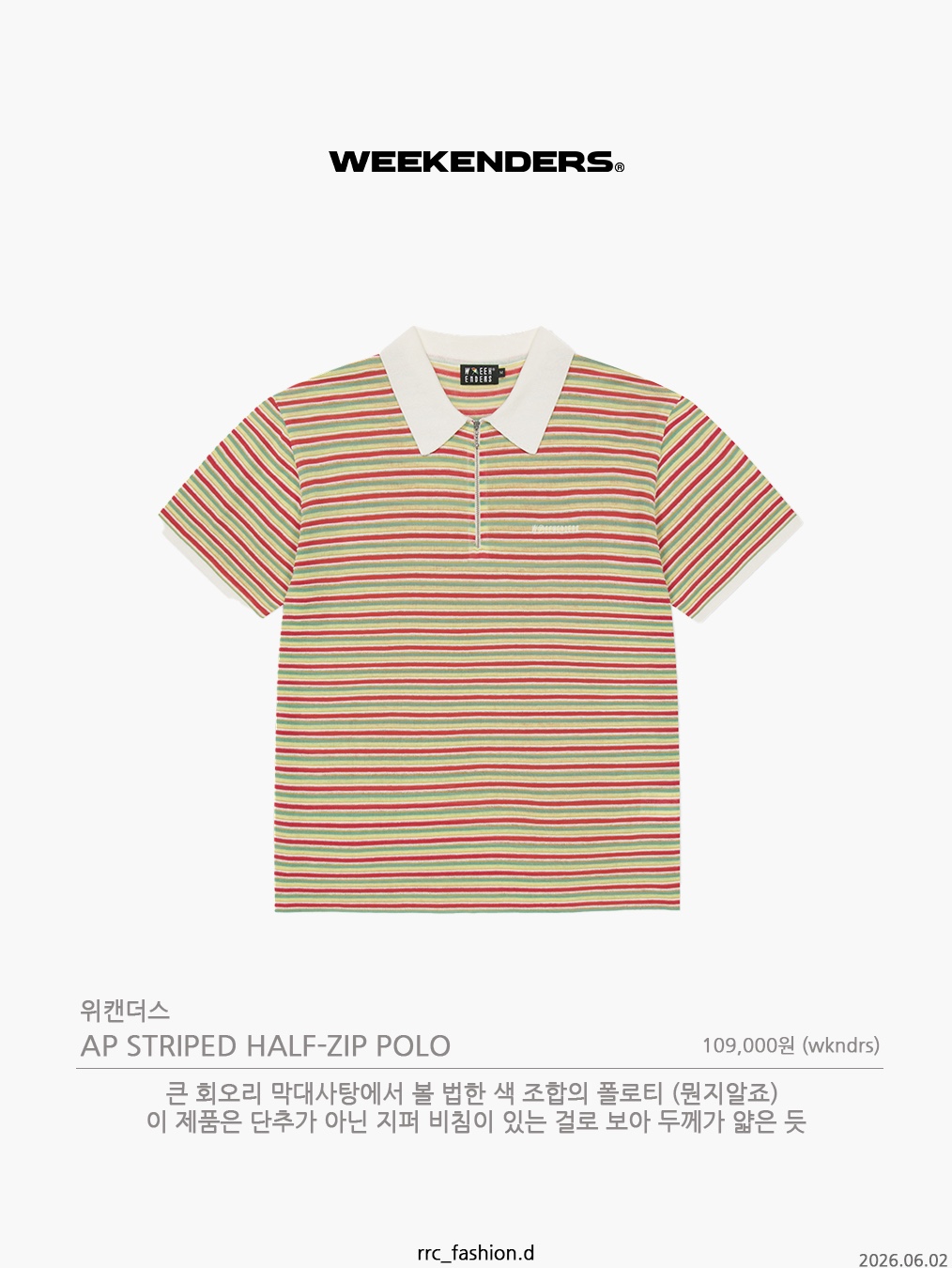 [KREAM 단독] Flavorism Red Horse Pique Shirt Melange, MJD Oversized Cowboy Polo Black 착용 스타일 - 9