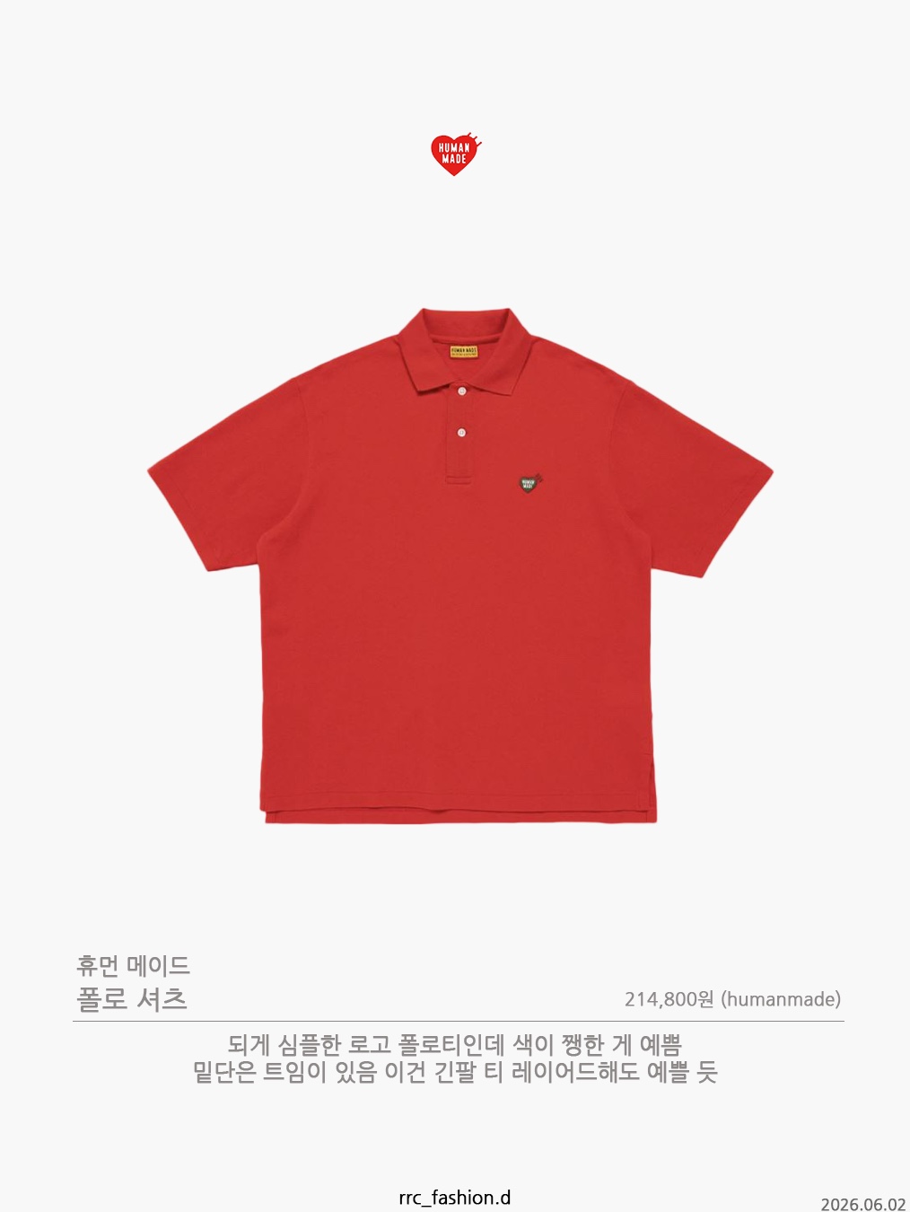 [KREAM 단독] Flavorism Red Horse Pique Shirt Melange, MJD Oversized Cowboy Polo Black 착용 스타일 - 7