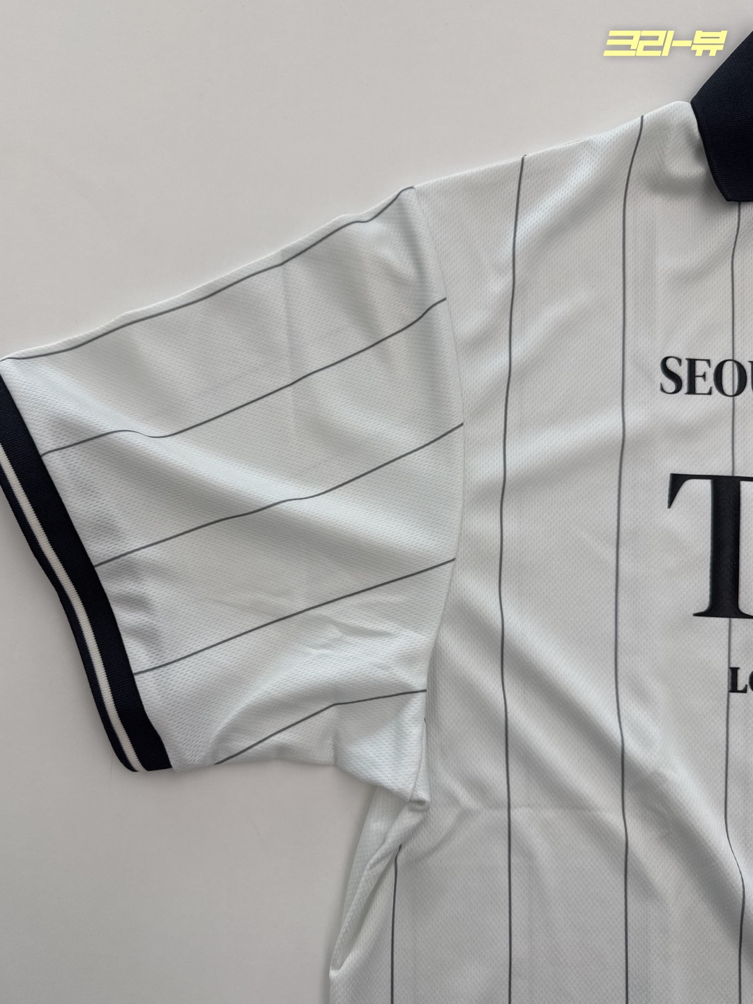 SATUR X LG TWINS Jersey T-Shirt White 착용 스타일 - 4