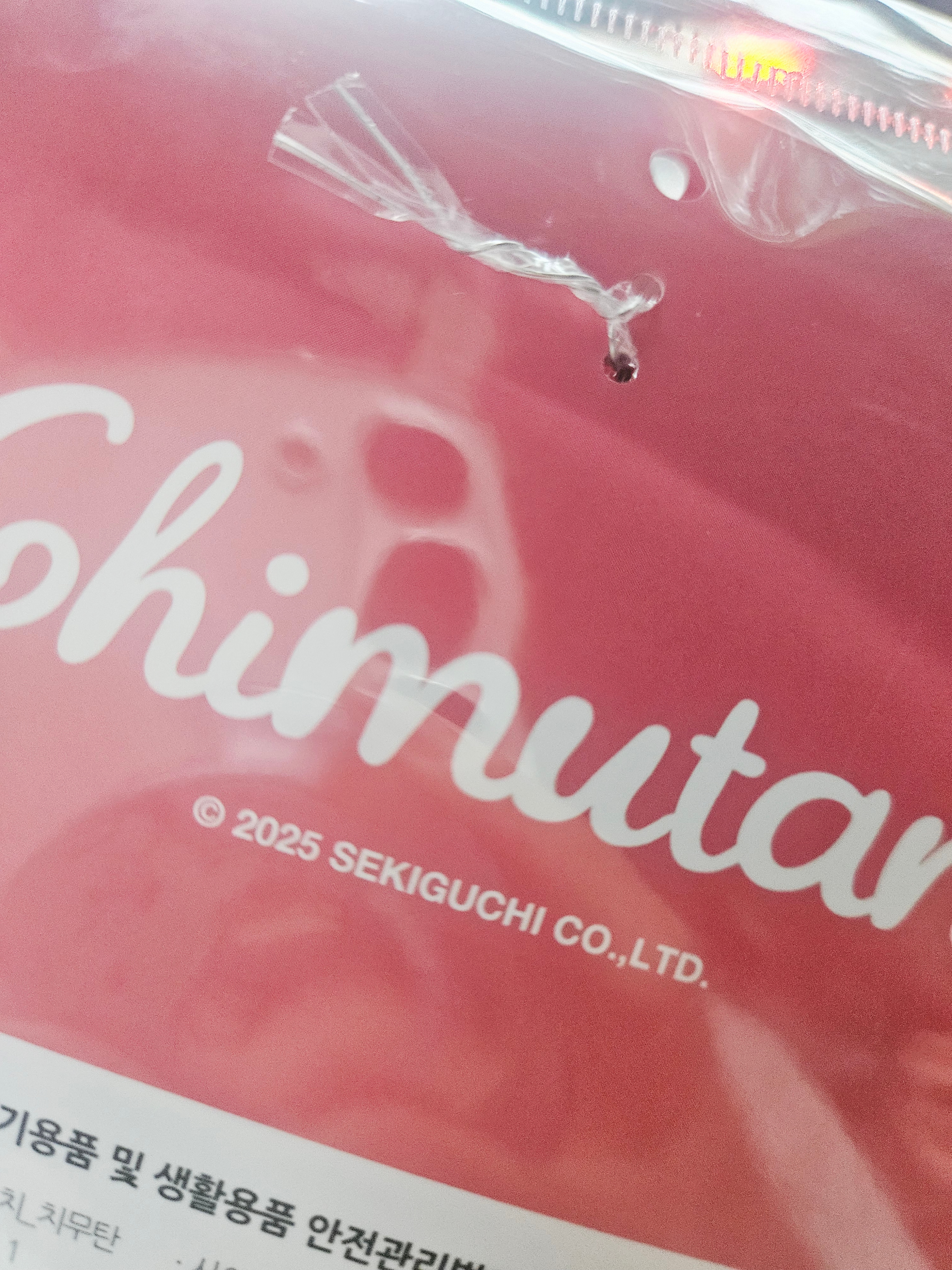 Monchhichi Chimutan Face Pouch 착용 스타일 - 3