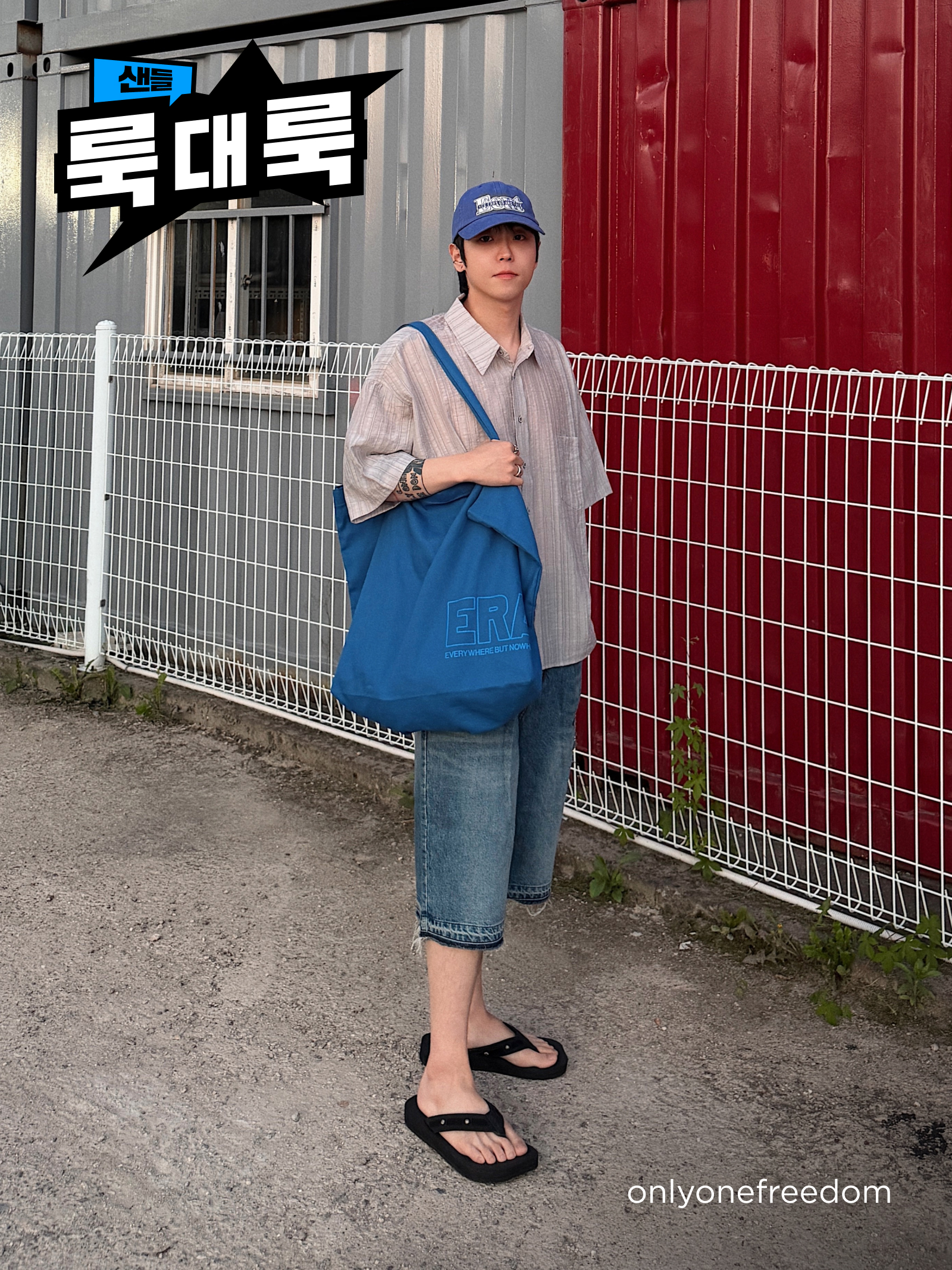 SUBCATEGORY SUB_F831 Black 착용 스타일