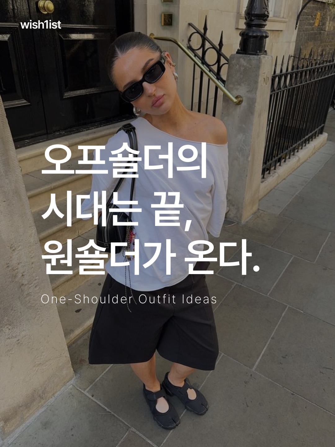ROMANTINUER One-Shoulder Eyelet Sleeve T-Shirt White, (W) Miseki Seoul One Shoulder Sheer Knit Top Grey 착용 스타일 - 1