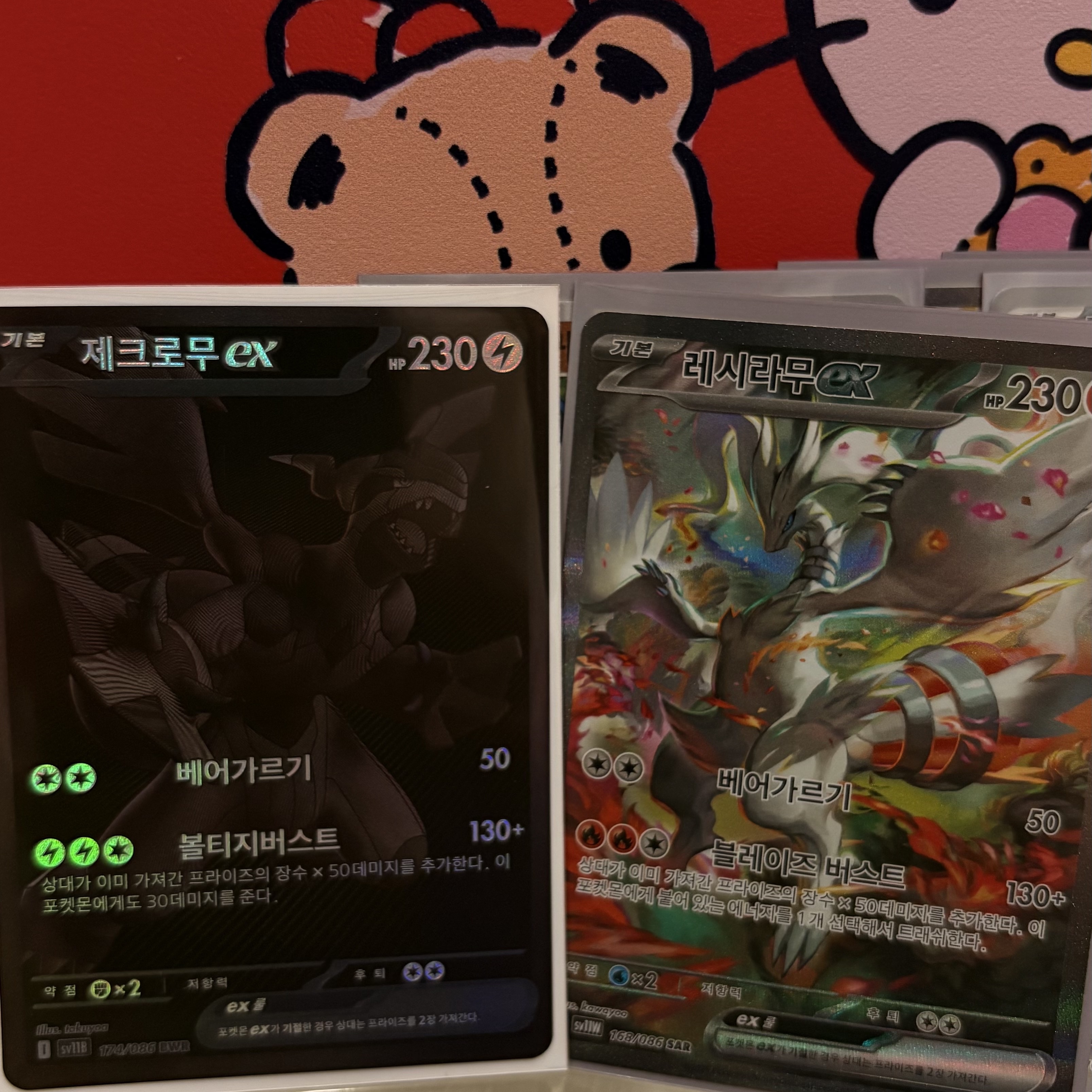 Pokemon TCG Scarlet & Violet Expansion Pack White Flare Box (Pack of 20) 착용 스타일