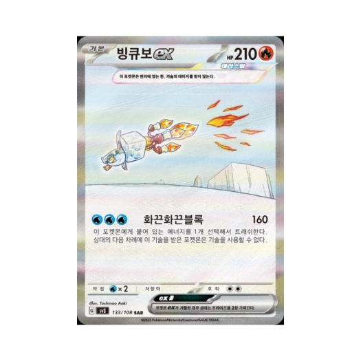 썸네일 2