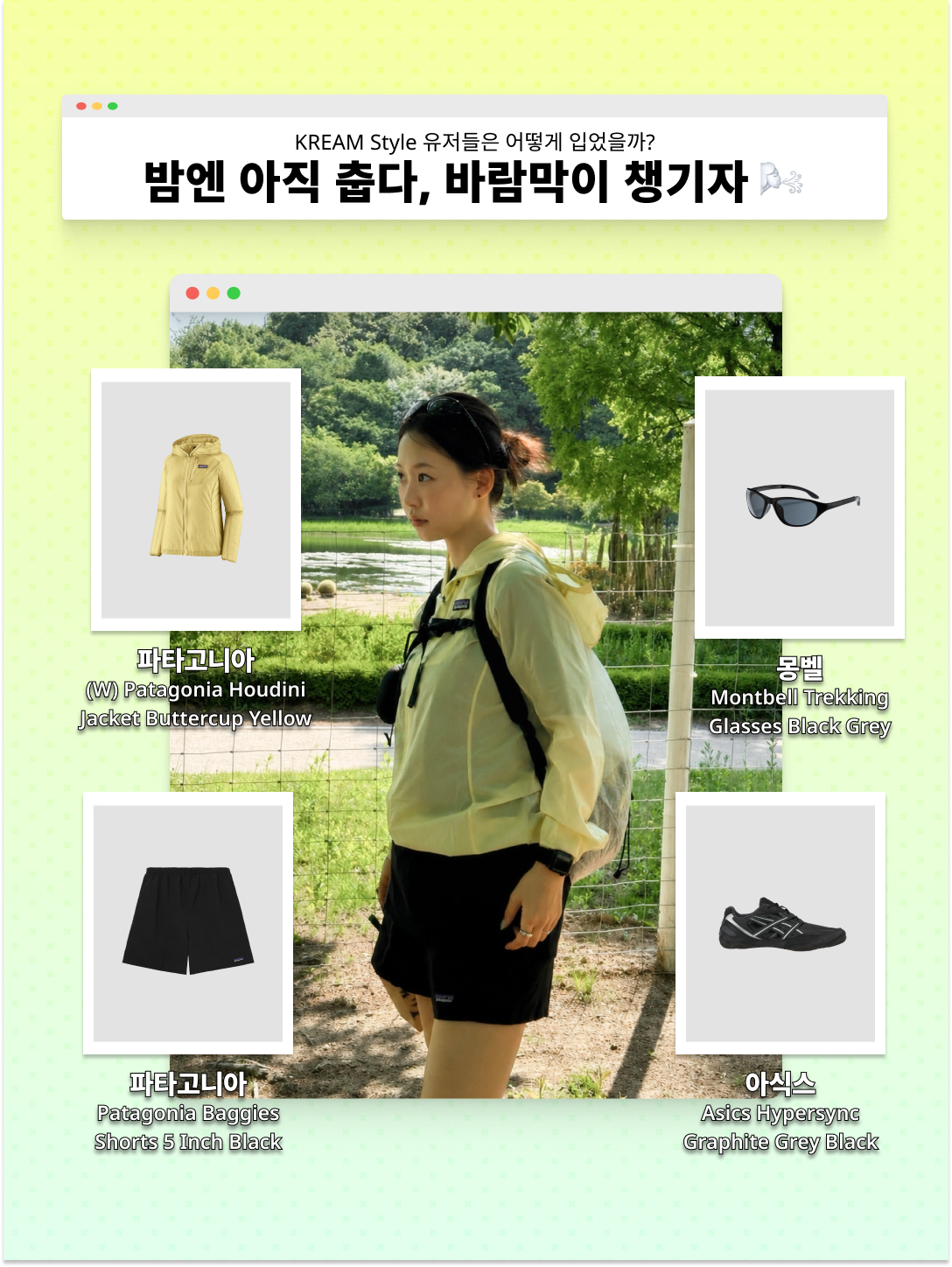 The North Face Novelty Daycamp Jacket Grayish Lilac - 26SS, Nike Shox R4 Vast Grey Dusty Peach 착용 스타일 - 2