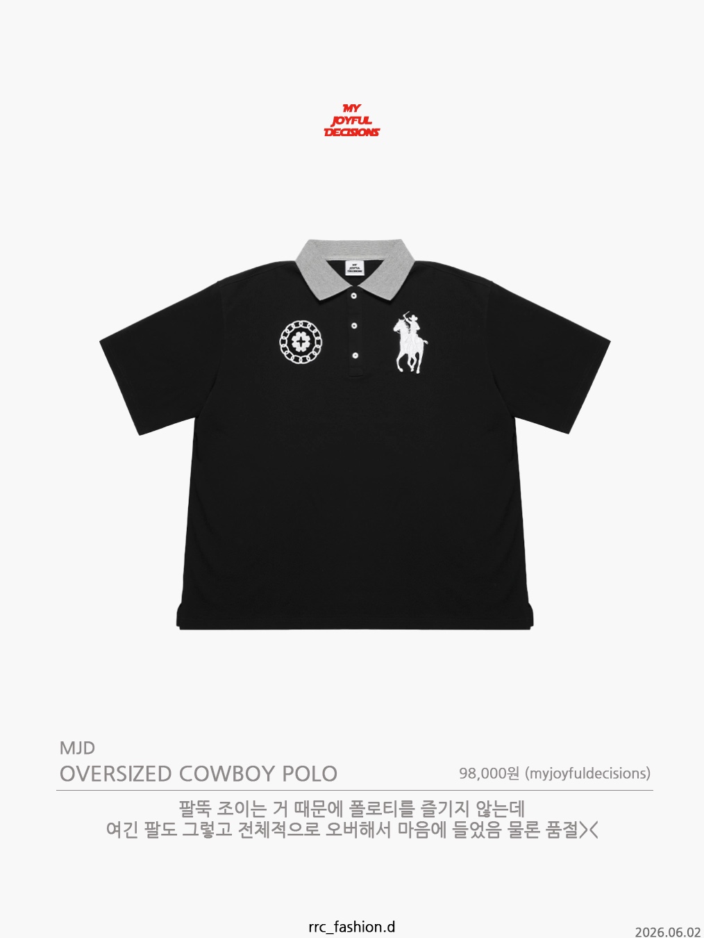 [KREAM 단독] Flavorism Red Horse Pique Shirt Melange, MJD Oversized Cowboy Polo Black 착용 스타일 - 4