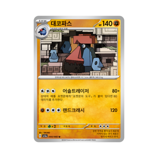 썸네일 2
