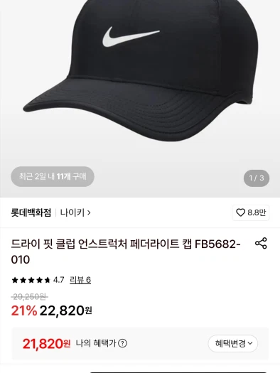 스타일 카드