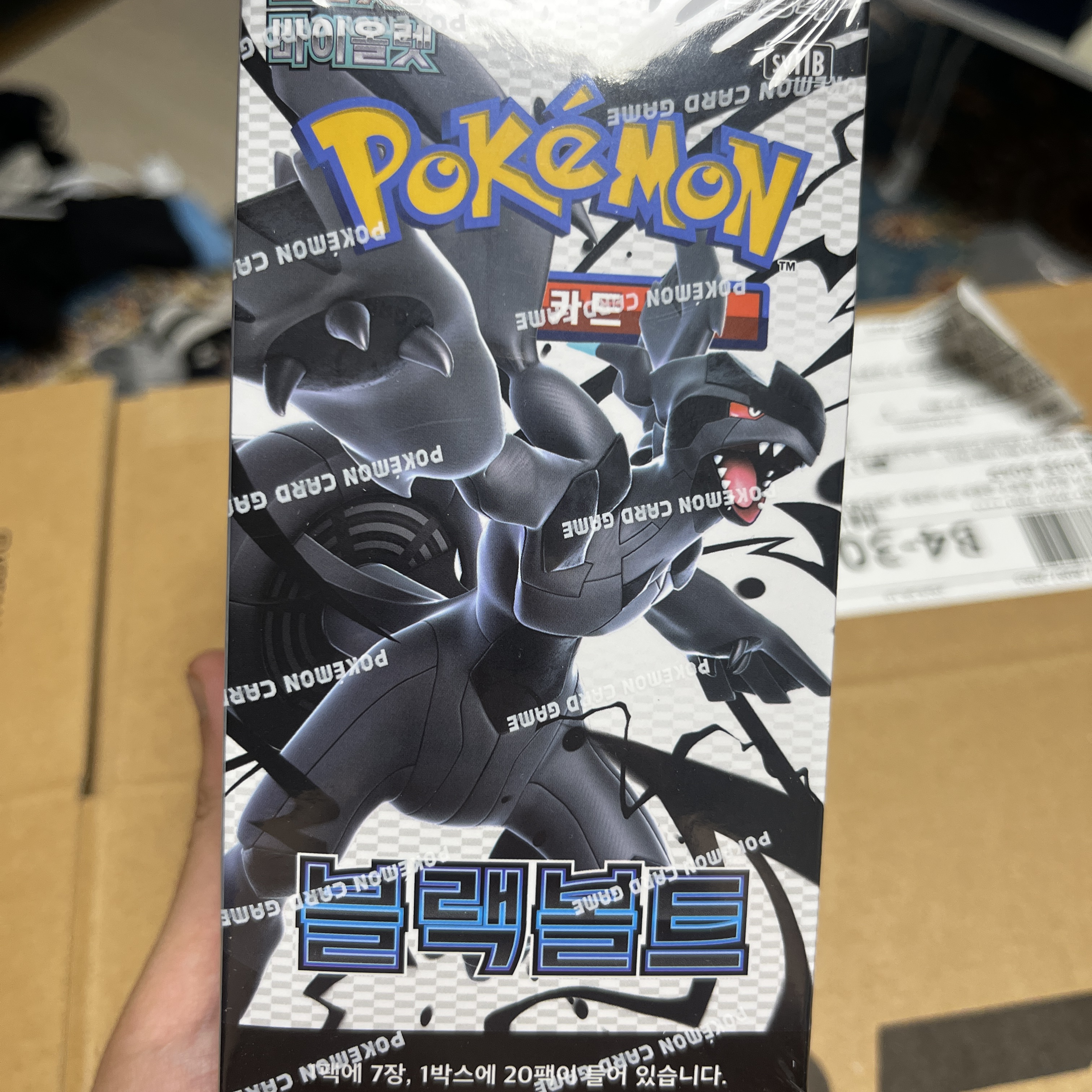 Pokemon TCG Scarlet & Violet Expansion Pack White Flare Box (Pack of 20) 착용 스타일