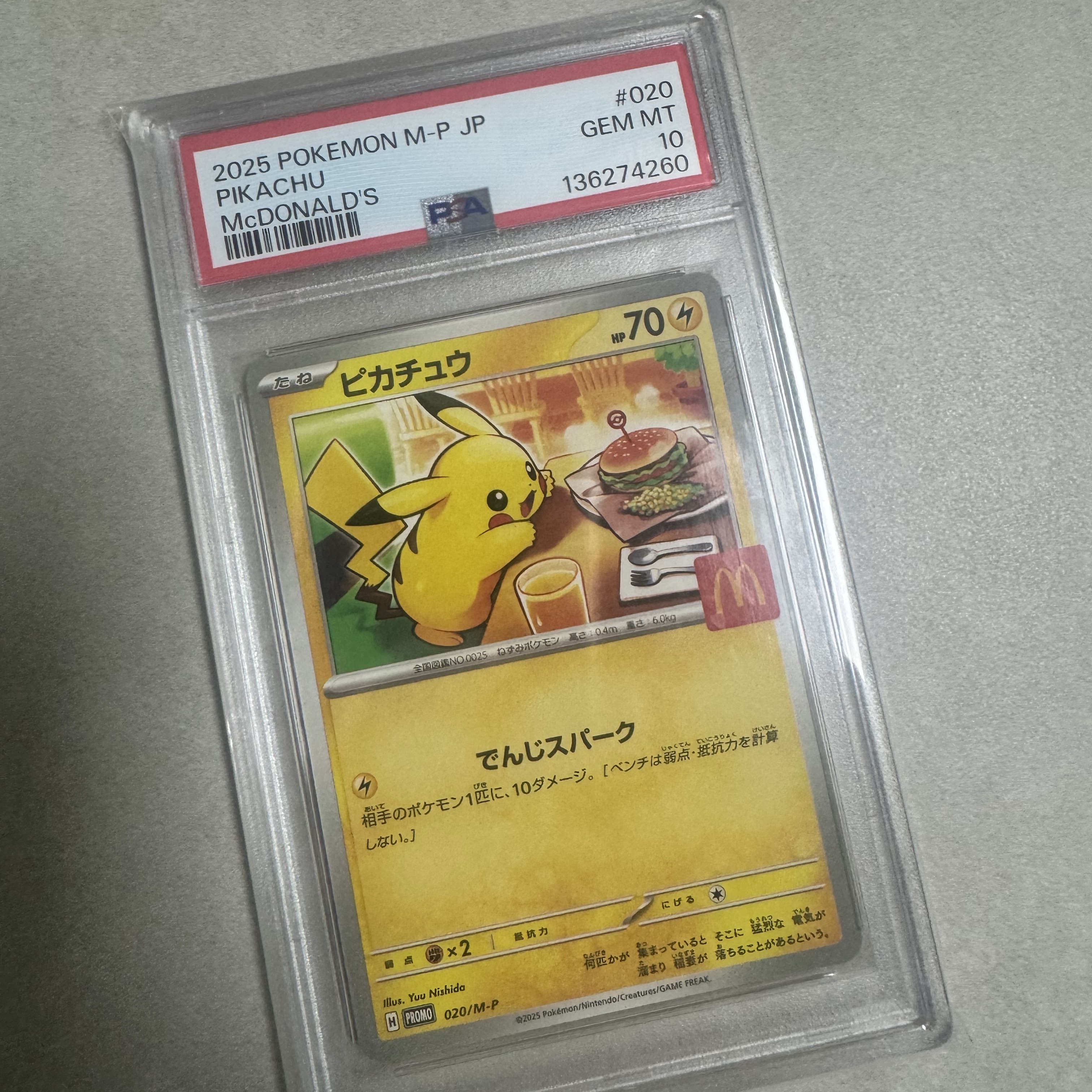 Pokemon TCG Pikachu P Mega Evolution Promos (Japanese Ver.) 착용 스타일