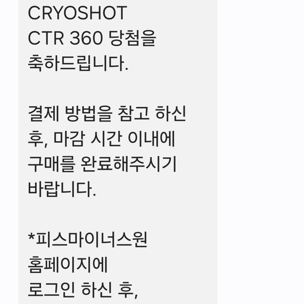 Nike x Peaceminusone Cryoshot CTR360 Natural and University Red 착용 스타일