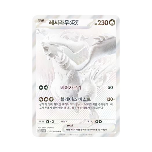 썸네일 1