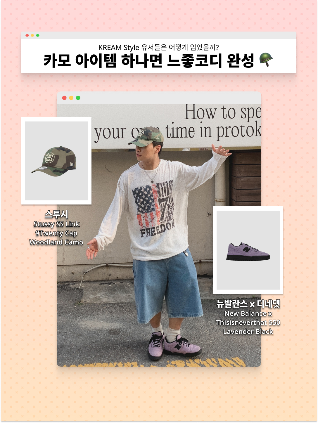 Farfromwhat Far Camo Cago Shorts, Balenciaga Strike Bootie L20 Aged Effect Leather Black 착용 스타일 - 5