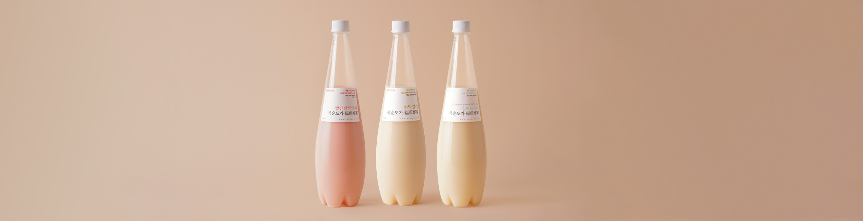 복순도가(BOKSOONDOGA)