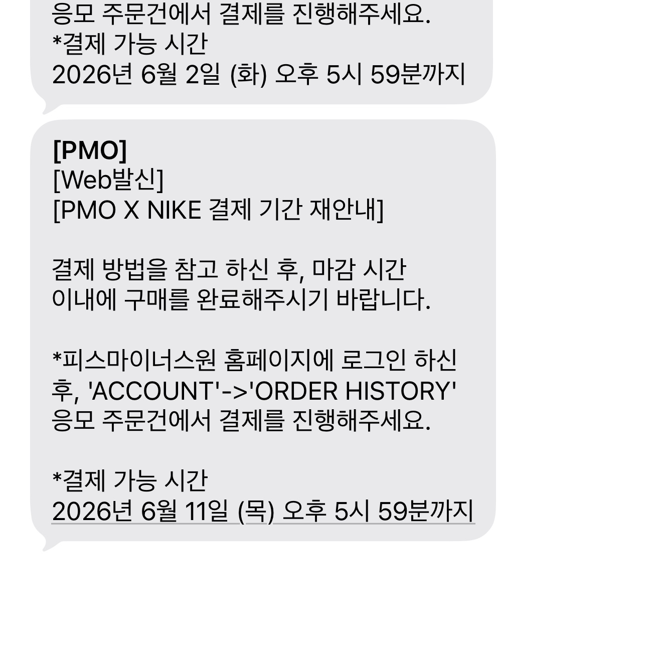 Nike x Peaceminusone Cryoshot CTR360 Natural and University Red 착용 스타일