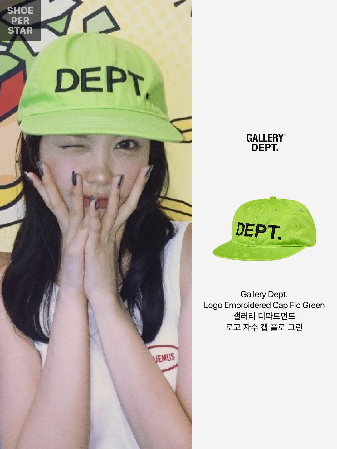 Gallery Dept. Logo Embroidered Cap Flo Green 착용 스타일 - 2