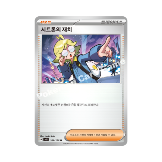 썸네일 2
