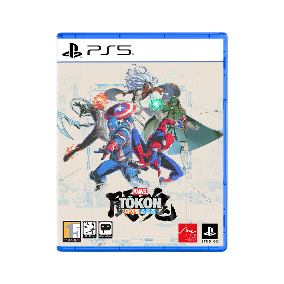 플레이스테이션 5 마블 투혼 파이팅 소울즈 Marvel Tokon(PlayStation 5 Marvel Tokon Fighting Souls)
