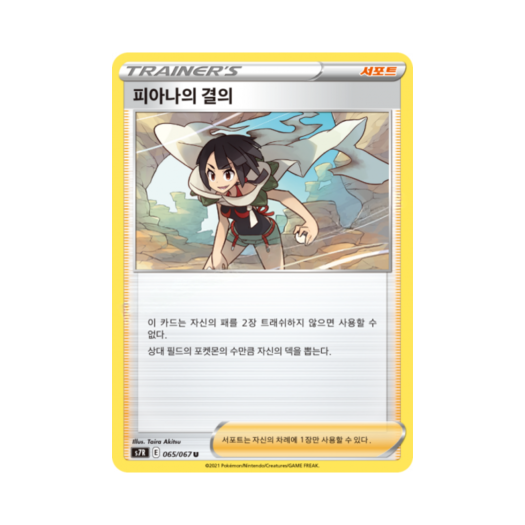 썸네일 3