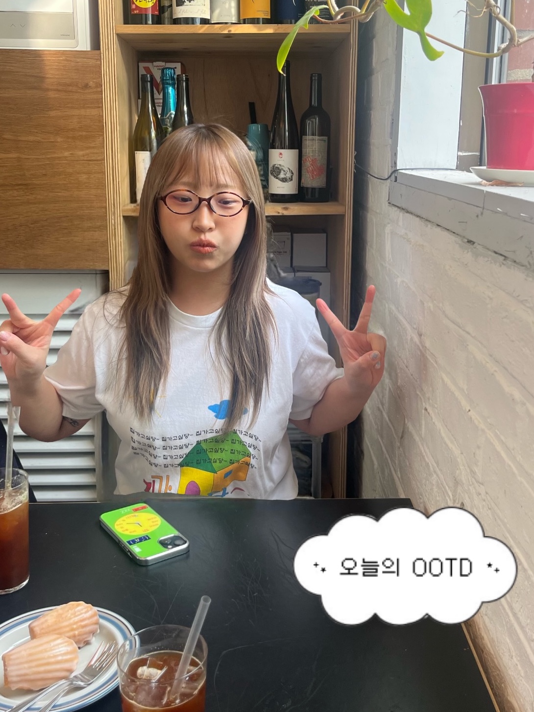 CAPO I want to go home T-shirts 착용 스타일