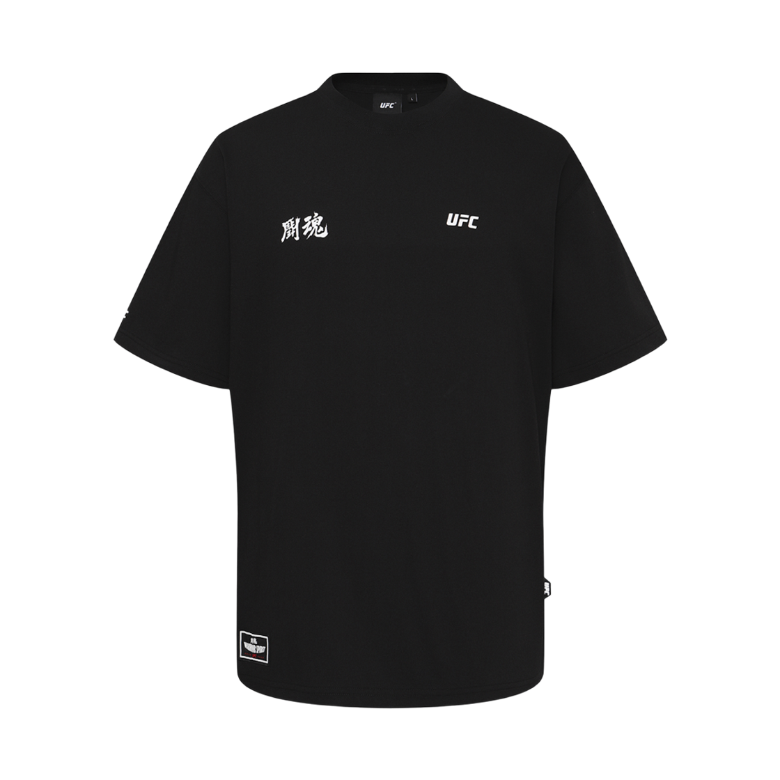 [KREAM 단독] 유에프씨 스포츠 투혼 릴렉스핏 반팔 티셔츠 블랙([KREAM 단독] UFC SPORT FIGHTING SPIRIT Relaxed Fit Ss Black) - 2