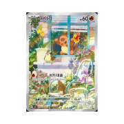 Pokemon TCG Charmander Scarlet & Violet Special Deck Set ex Venusaur Charizard Blastoise (Korean Ver.)