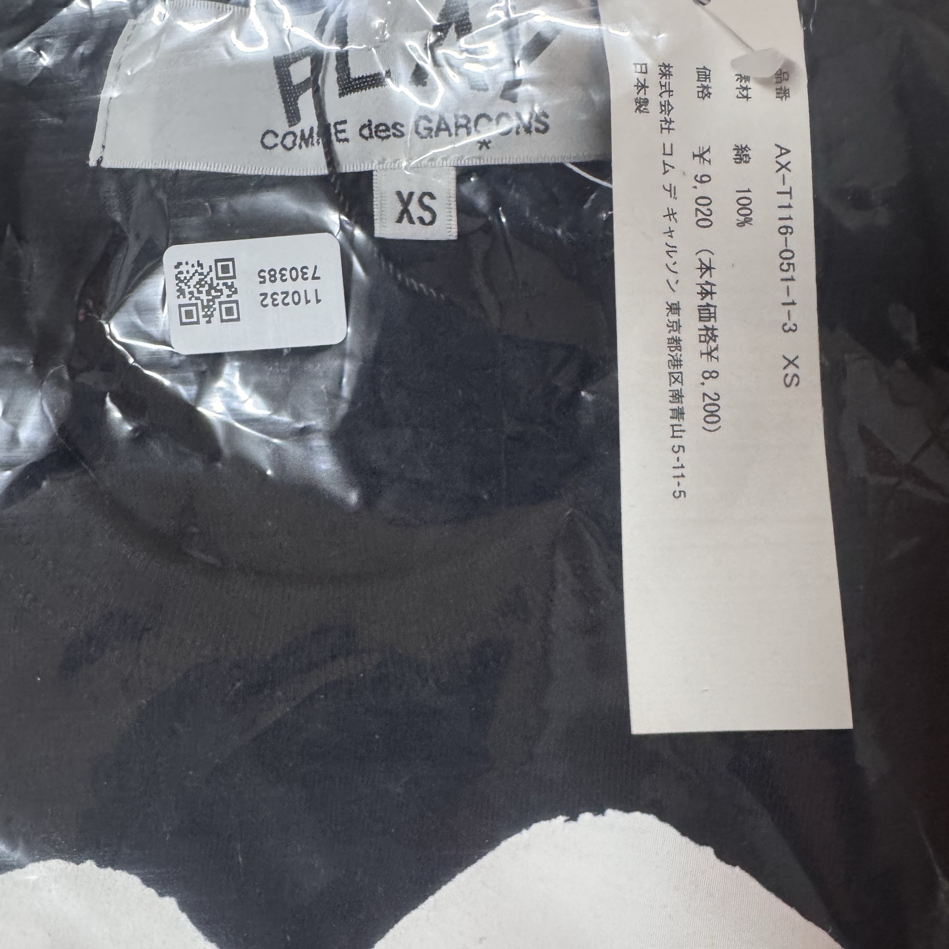 Play Comme des Garcons Red Heart Printed Heart T-Shirt Black 착용 스타일 - 1