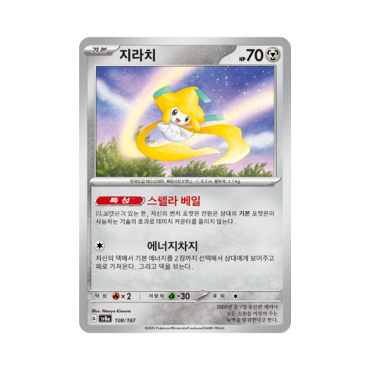 썸네일 2
