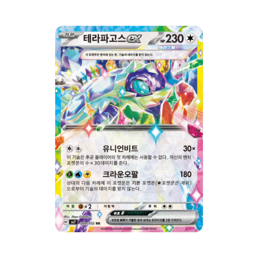 썸네일 3