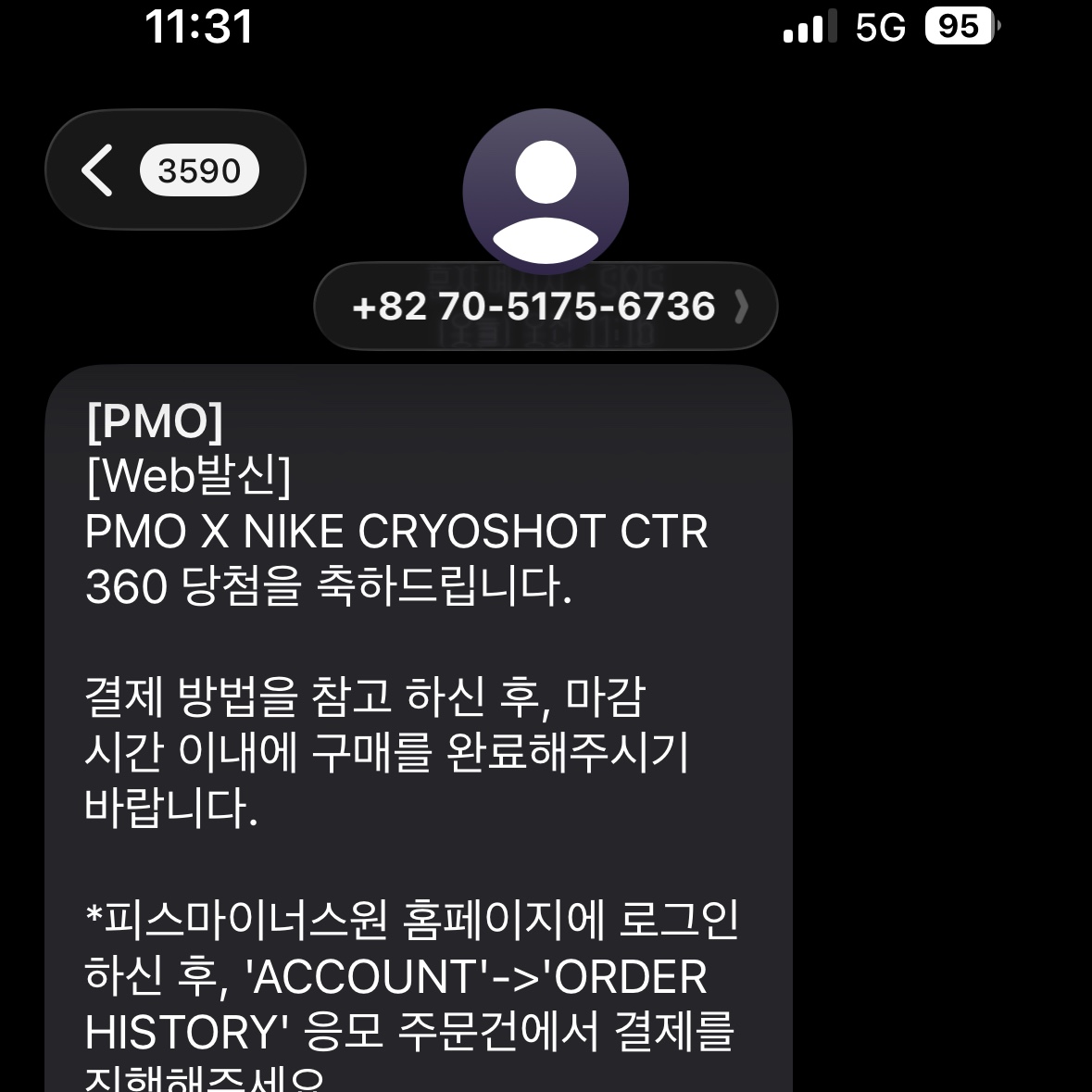 Nike x Peaceminusone Cryoshot CTR360 Natural and University Red 착용 스타일