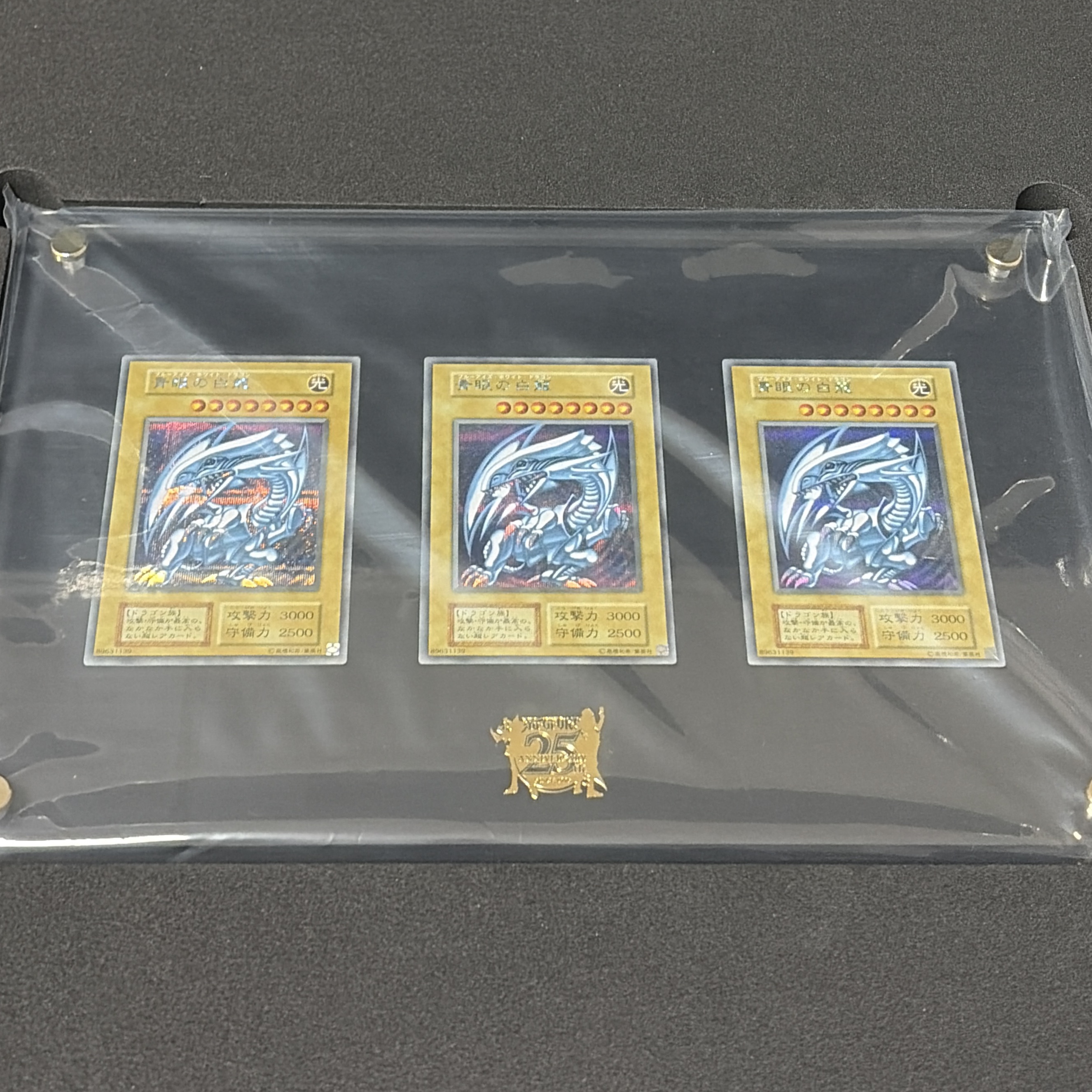 Yu-Gi-Oh OCG Duel Monsters 25th Anniversary Ultimate Kaiba Set (Japanese Ver.) 착용 스타일