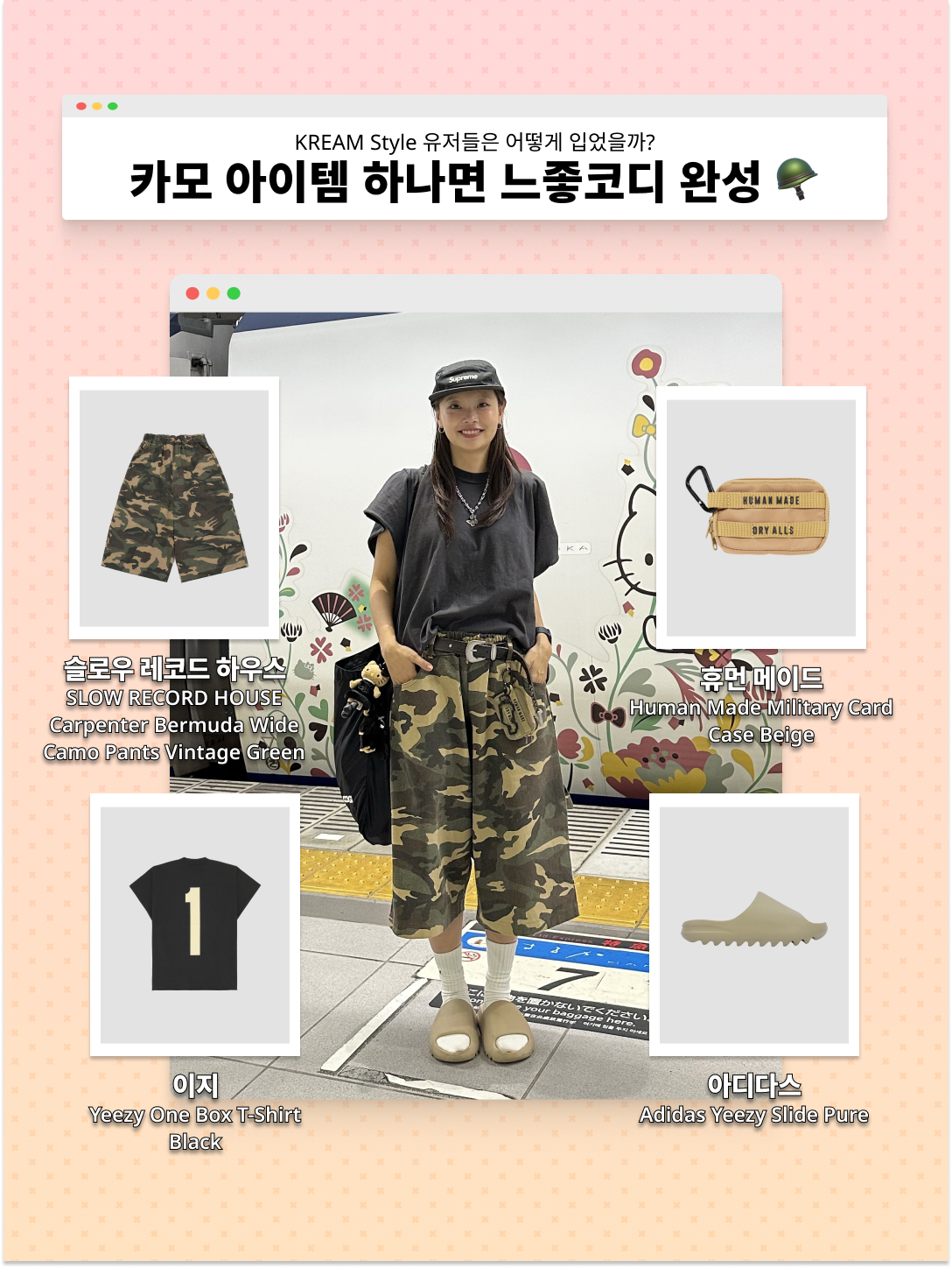 Farfromwhat Far Camo Cago Shorts, Balenciaga Strike Bootie L20 Aged Effect Leather Black 착용 스타일 - 4
