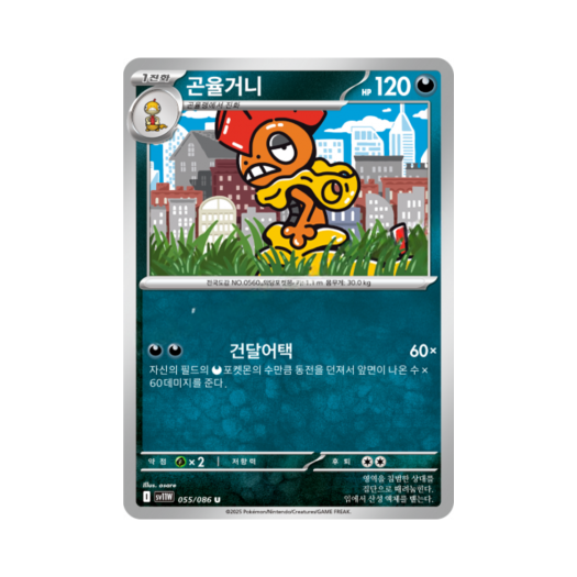 썸네일 4