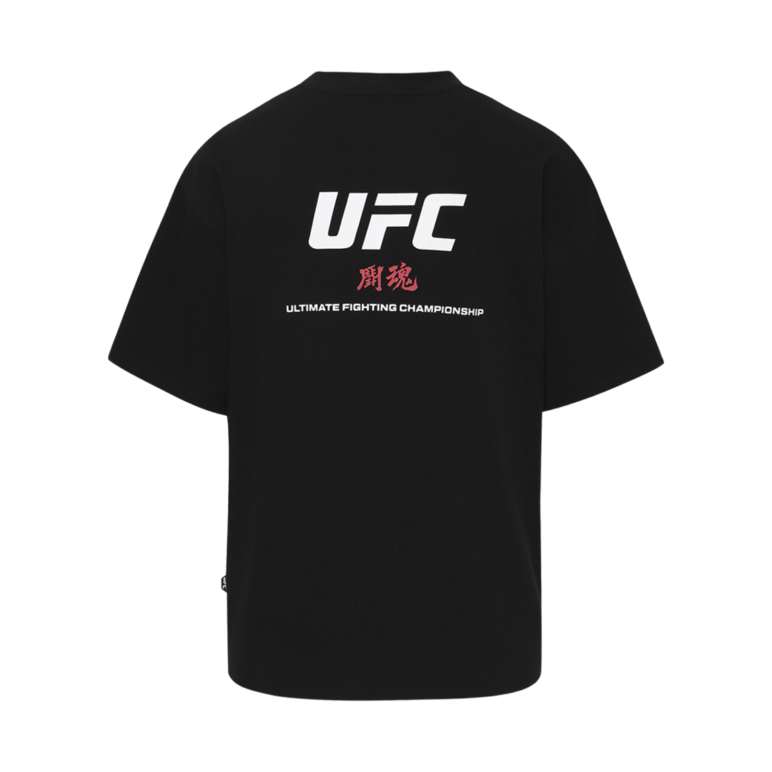 [KREAM 단독] 유에프씨 스포츠 투혼 오버핏 반팔 티셔츠 블랙([KREAM 단독] UFC SPORT FIGHTING SPIRIT Oversized Fit Ss Black)